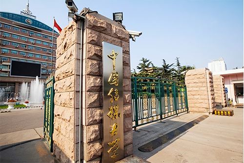 中国传媒大学日本国际预科