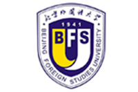 北京外国语大学1+4韩国名校留学