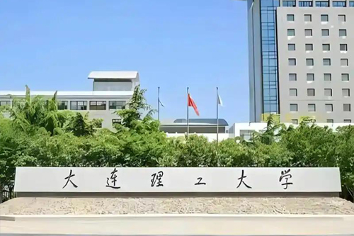 大连理工大学-新加坡SIM国际名校定向班