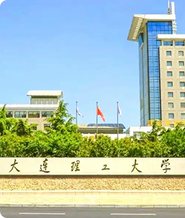 大连理工大学校园